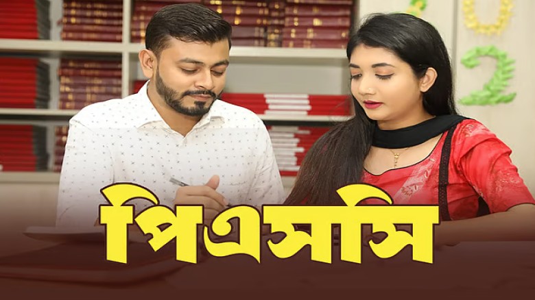 ৪৯তম বিসিএসে (বিশেষ) পরীক্ষা আজ, পরীক্ষার্থীদের মানতে হবে যে যে নির্দেশনা...